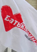 "Батькивщина" утвердила кандидатов в депутаты на "проблемных" округах