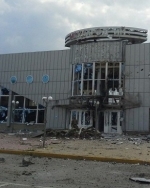 Силы АТО взорвали взлетно-посадочную полосу аэропорта "Луганск"