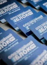 "Оппозиционный блок" считает перевыборы Рады единственным выходом из кризиса властиl