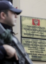 В Стамбуле возле консульства РФ собираются противники российской военной кампании в Сирии