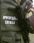 В Госпогранслужбе уволили двух начальников