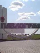 Суд отменил постановление ЦИК об отмене второго тура выборов в Павлограде