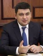 Гройсман дал Укроборонпрому 10 дней – начать аудит