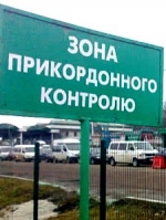 В приграничных областях могут ввести чрезвычайное положение