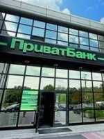 ПриватБанк изменил тип акционерного общества