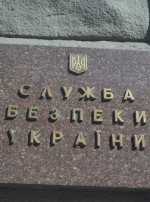 СБУ разоблачила 13 боевиков, воевавших против сил АТО