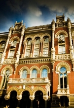 НБУ планирует обновить обязательные нормативы для страховщиков
