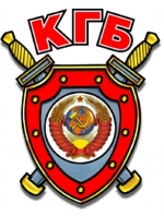 Из СБУ по люстрации будут уволены 15 бывших сотрудников КГБ