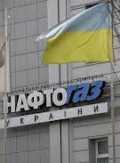 Кабмин утвердил план реформирования корпоративного управления компанией НАК «Нафтогаз Украины»