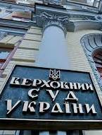 Глава Верховного суда - против общественного контроля над судьями