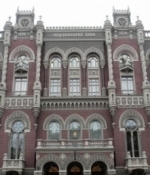Суд признал НБУ виновным в банкротстве "Укргазпромбанка"