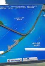 Турецкий сухогруз уничтожил опоры недостроенного "Крымского моста"