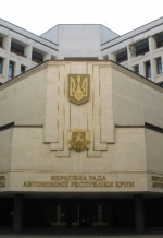 Крым запретил въезд почти 200 украинским политикам