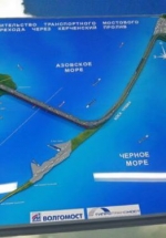 Оккупанты планируют снос домов для возведения Керченского моста