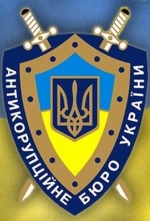 В НАБУ заинтересовались главой Нацбанка и мэром Одессы