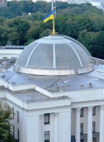 Рада приняла закон о реестре и химической кастрации педофилов