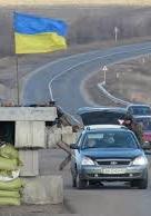 На новогодние праздники контрольные пункты в зоне проведения АТО будут работать на несколько часов дольше