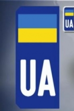 В оккупированном Крыму выносят предупреждения автовладельцам с украинскими номерами