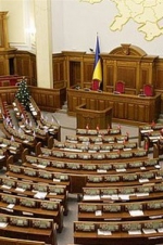 Народные депутаты призывают Раду "взять на себя главную ответственность за страну"