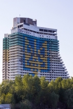 Рада переименовала город Днепропетровск