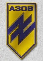 "Азов" под Радой устроил густую дымовую завесу (фото)