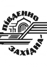 Кабмин уволил начальника Юго-Западной железной дороги и назначил нового