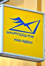 Укрпочта протестировала доставку посылок при помощи беспилотников (фото)