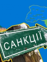 ЕС официально снял санкции с Азарова и Ставицкого