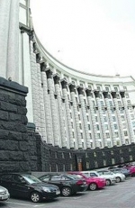 При Кабмине будет еще один орган – для помощи инвесторам