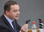 Депутат от ЛДПР выложил пистолет на трибуне Госдумы