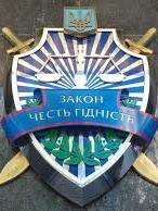 ГПУ не нашла нарушений в декларациях Ляшко, Хомутынника и еще 4 нардепов