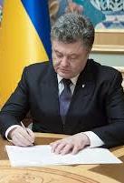 Порошенко подписал изменения регламента Рады