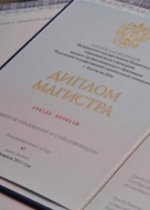 Студенты Макеевской академии получили российские дипломы (фото)