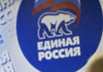 Единая Россия проверит членов партии