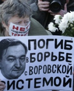 В Нью-Йорке могут конфисковать имущество фигурантов дела Магнитского