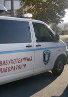 На заводе им. Малышева в Харькове ищут взрывчатку