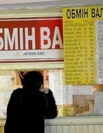 Банкиры договорились о курсе валюты