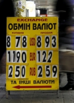 Курс доллара пошел на снижение