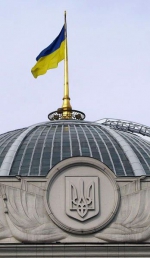 В Верховной Раде началось субботнее заседание