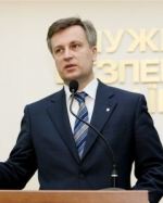 Наливайченко завтра могут отправить в отставку