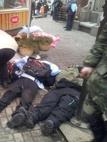 В настоящее время идентифицированы 58 погибших активистов (списки, видео)