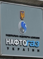 "Нафтогаз" перечислил "Газпрому" предоплату за газ