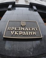 Винницкий судья уволился из-за давления Администрации Президента (видео)