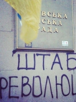 В КГГА пока не будут разгонять митингующих