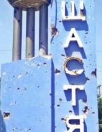 Боевики обстреляли из минометов больницу в Счастье