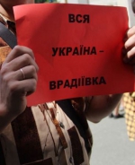 По Украине пройдет второе "врадиевское шествие"