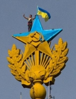 Активистов за украинский флаг в Москве могут посадить на 3 года