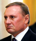 Спецоперация ГПУ и СБУ - задержали одиозного "регионала" Ефремова (+ ВИДЕО)