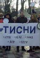 Под Радой прошла акция ради закона о госслужбе