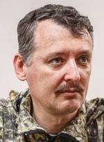 Гиркин: Россию ждет война (видео)